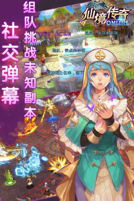 镇魔曲页游