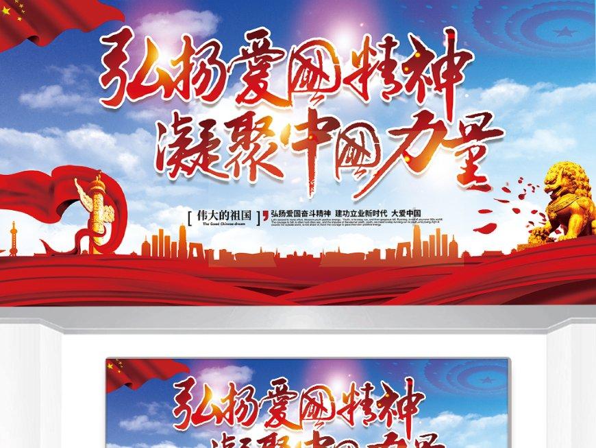 时尚的模特们