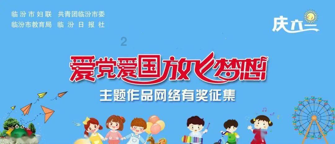 拯救拿气球的女孩